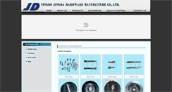 Desktop Screenshot of new.jingdahardware.com