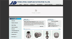 Desktop Screenshot of jingdahardware.com